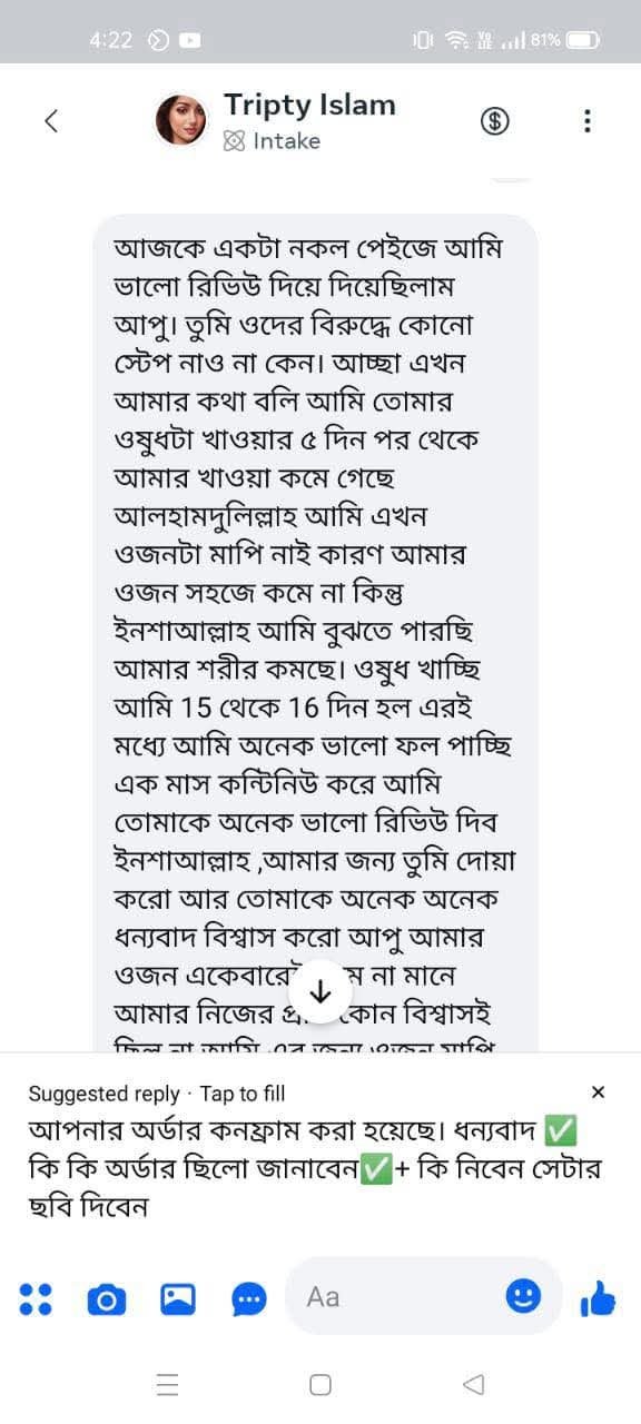 WhatsApp Image 2026-03-05 at 10.47.30 AM