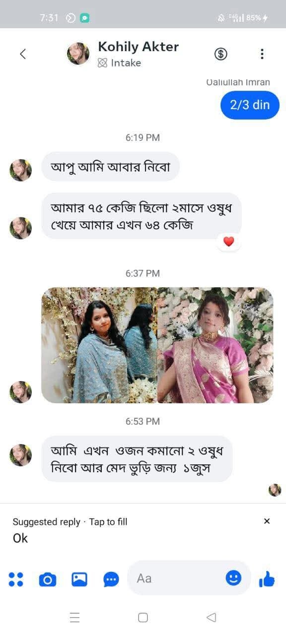 WhatsApp Image 2026-03-05 at 10.47.31 AM (1)