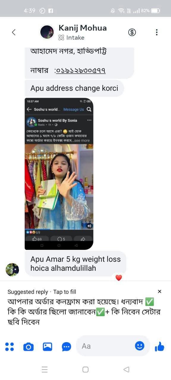 WhatsApp Image 2026-03-05 at 10.47.31 AM