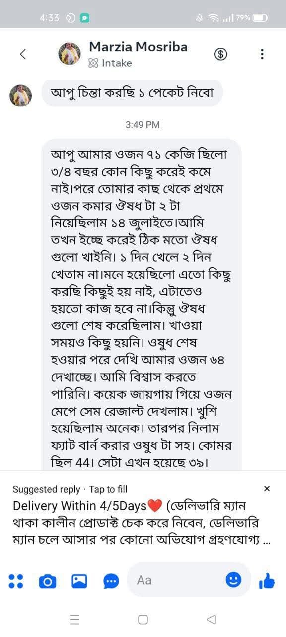 WhatsApp Image 2026-03-05 at 10.47.32 AM (1)