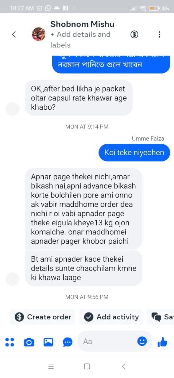 WhatsApp Image 2026-03-05 at 10.47.32 AM (2)