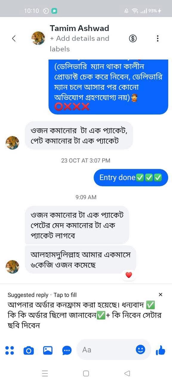 WhatsApp Image 2026-03-05 at 10.47.33 AM (1)