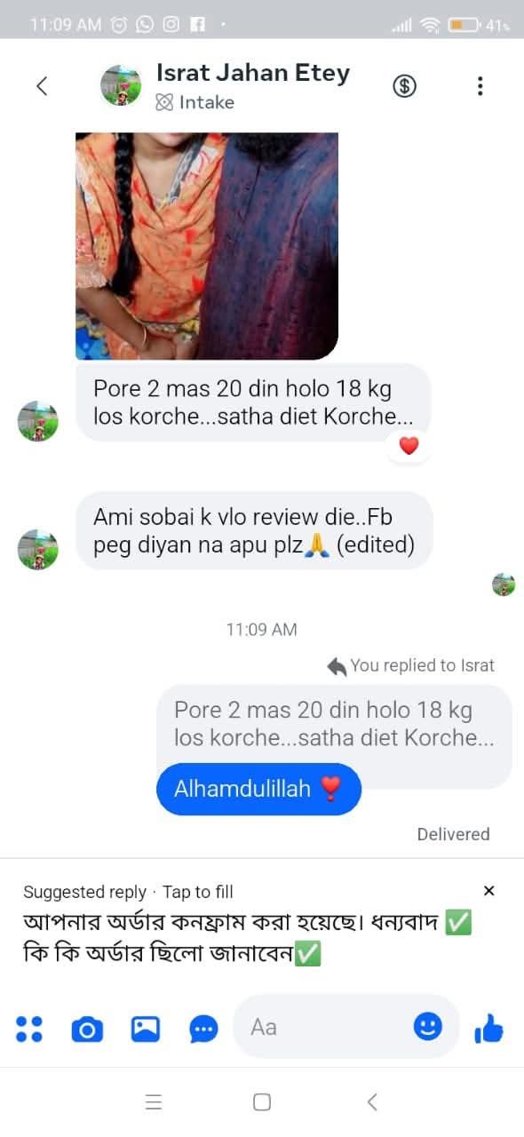 WhatsApp Image 2026-03-05 at 10.47.33 AM