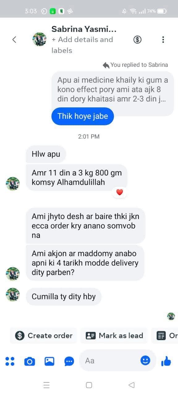 WhatsApp Image 2026-03-05 at 10.47.34 AM (1)