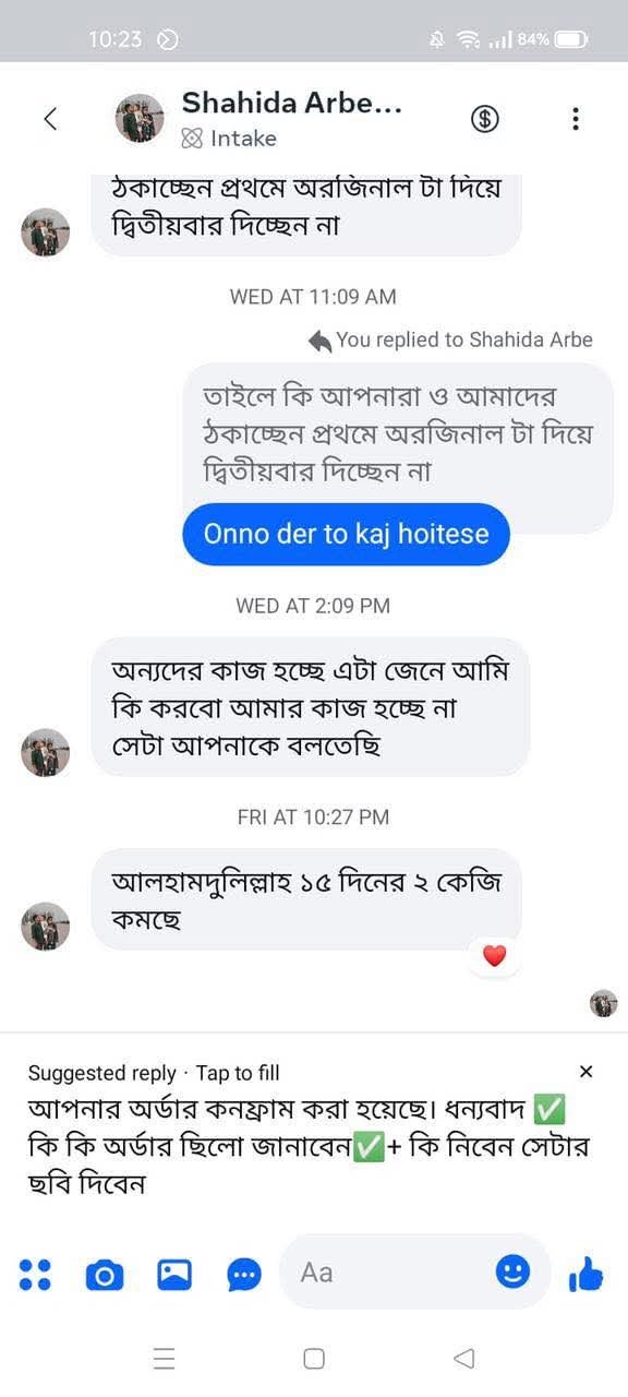 WhatsApp Image 2026-03-05 at 10.47.34 AM