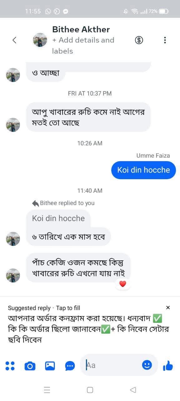 WhatsApp Image 2026-03-05 at 10.47.35 AM